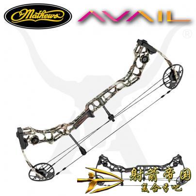 2018 马修斯利益复合弓Mathews Avail 