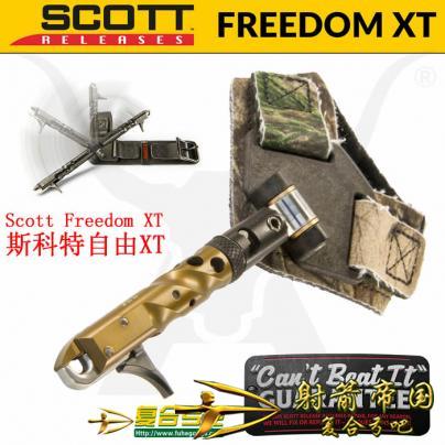 Scott Freedom XT 斯科特自由XT腕式撒放器