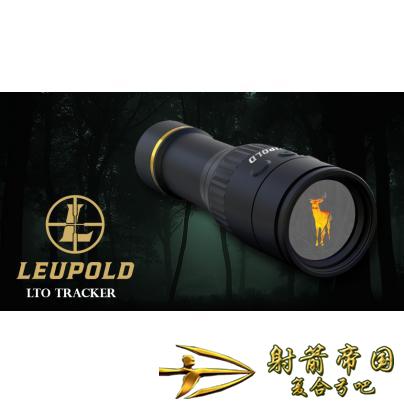 刘坡热成像仪LEUPOLD LTO 袖珍热成像搜索仪