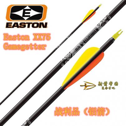 Easton XX75 Gamegetter战利品（裸杆）