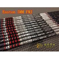 伊斯顿金属背甲Easton 5MM FMJ