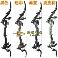 奥奈达之鹰凤凰复合弓ONEIDA EAGLE PHOENIX BOWS 