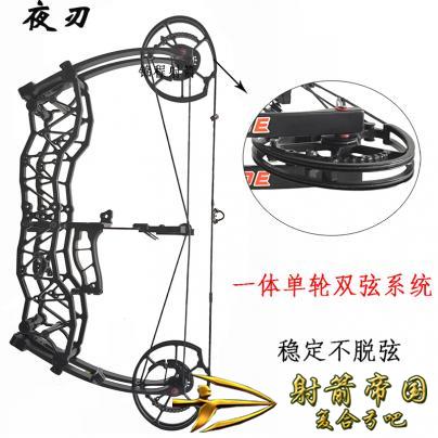 夜刃三角复合弓   夜刃复合弓