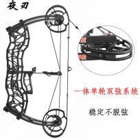 夜刃三角复合弓   夜刃复合弓