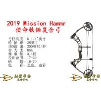 2019 Mission Hammr 使命锤子复合弓