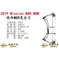Mission MXR 使命MXR复合弓 2019