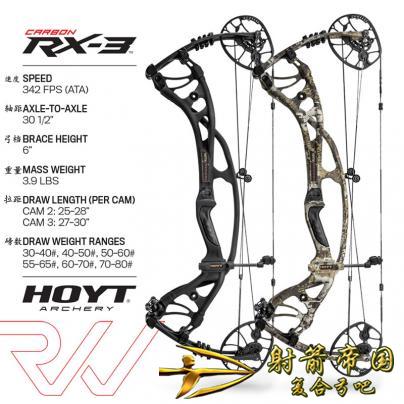 2019 Hoyt RX3 霍伊特RX3复合弓