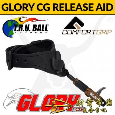 Tru Ball Glory CG火球荣耀CG撒放器 黑色皮质 皮带扣式撒放