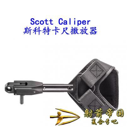 Scott Caliper斯科特卡尺撒放器