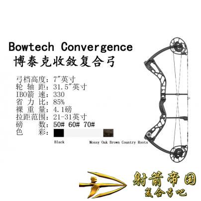2019 Bowtech Convergence博泰克收敛复合弓 