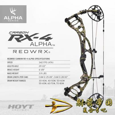 2020 HOYT RX4复合弓HOYT CARBON RX4 ALPHA