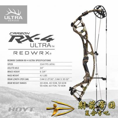 2020 HOYT RX4激进复合弓HOYT CARBON RX-4 ULTRA