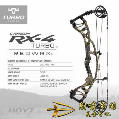 2020 HOYT RX4涡轮x复合弓HOYT CARBON RX-4 TURBO