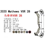 2020 Mathews VXR 28 马修斯VXR28复合弓