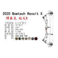 2020 Bowtech Revolt X 博泰克起义X复合弓