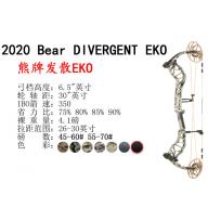 2020 熊牌发散EKO复合弓 Bear DIVERGENT EKO