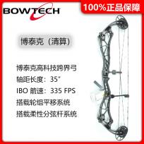 2020 Bowtech Reckoning博泰克清算复合弓