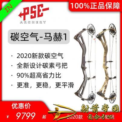 PSE 碳空气-马赫1 Carbon Air Stealth Mach1 2020