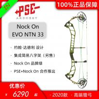  PSE Nock On EVO NTN 33 2020复合弓