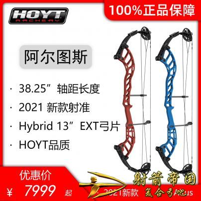 2021 霍伊特【阿尔图斯】复合弓 HOYT Altus 