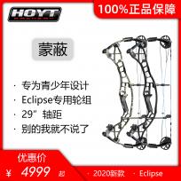 2021 霍伊特蒙蔽复合弓 HOYT Eclipse