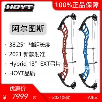 2021 霍伊特【阿尔图斯】复合弓 HOYT Altus 