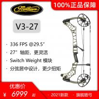 2021 马修斯V3复合弓27 Mathews v3 27