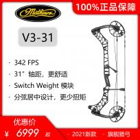 2021 马修斯V3复合弓31 Mathews V3 31