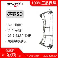 2021 博泰克答案傻蛋复合弓 Bowtech Solution SD