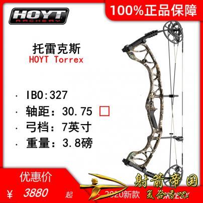 2021 HOYT Torrex托雷克斯复合弓