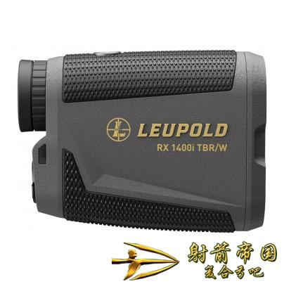 Leupold®RX-1400i TBR / W测距仪