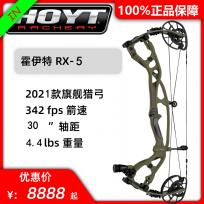 hoyt rx5 and hoyt rx5 ultra