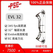2022 PSE【EVO EVL 32】复合弓