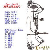 2022 熊牌正统复合弓原厂套装Bear Legit