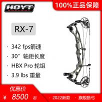 2022 霍伊特碳素RX7 hoyt rx7 and hoy...