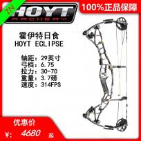 2022 hoyt eclipse霍伊特日食复合弓