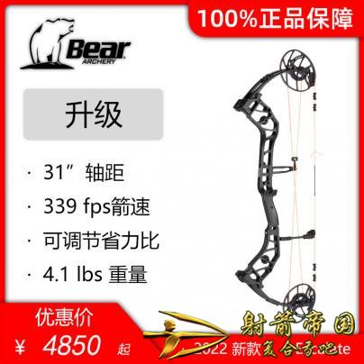 2022 Bear Escalate熊牌升级复合弓 