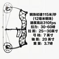 军兴破坏神复合弓三用弓