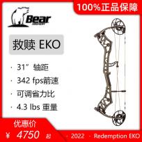 2022 Bear Redemption 熊牌救赎EKO复合弓