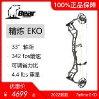 2022 熊牌精炼EKO复合弓 Bear Refine EK...