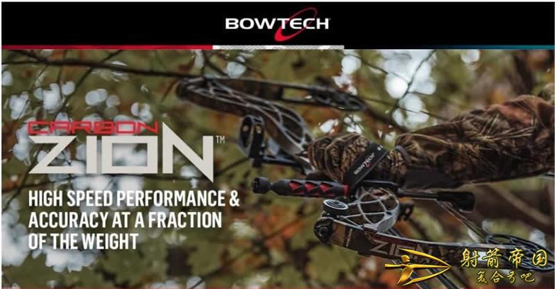 博泰克碳锡安复合弓Bowtech Carbon Zion 