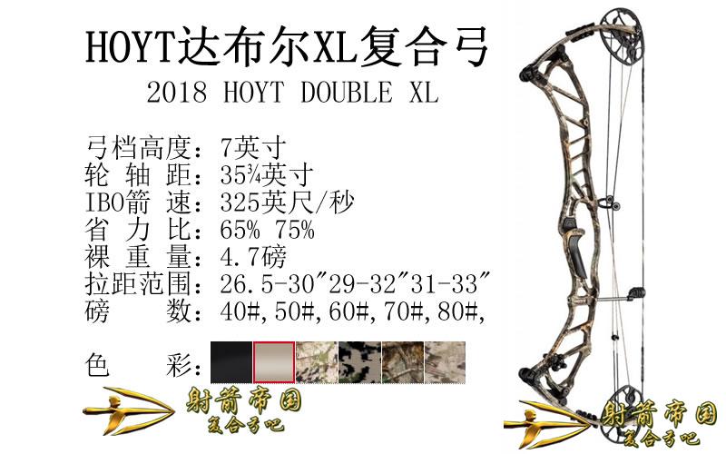 HOYT DOUBLE XL