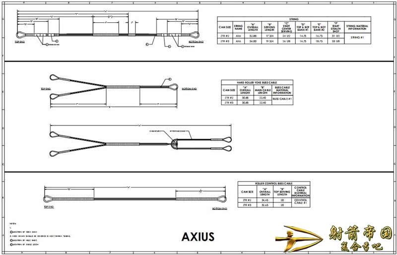 Axius Alpha 