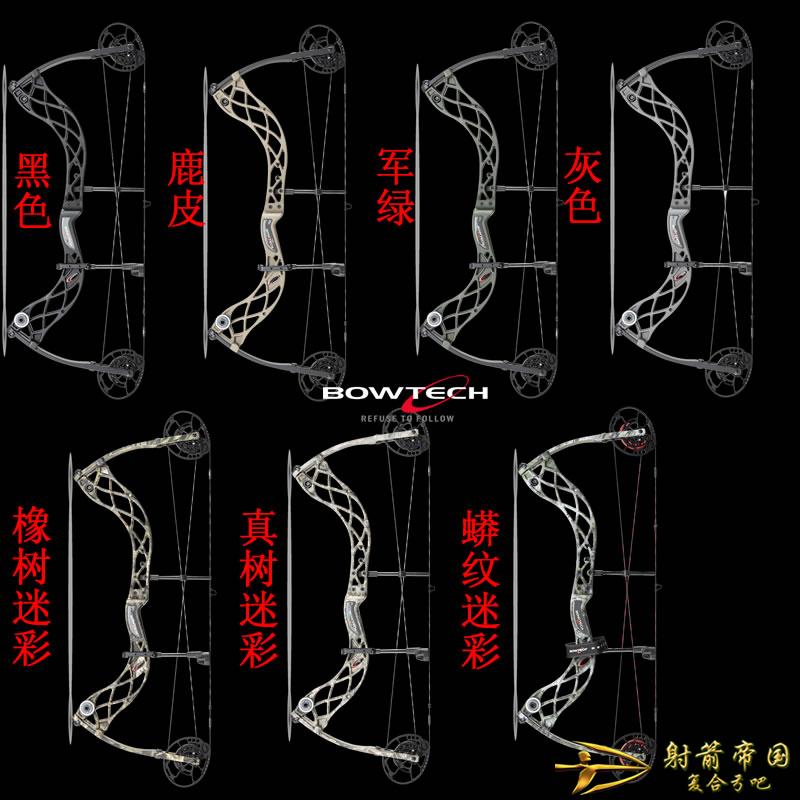 Bowtech Carbon Zion 