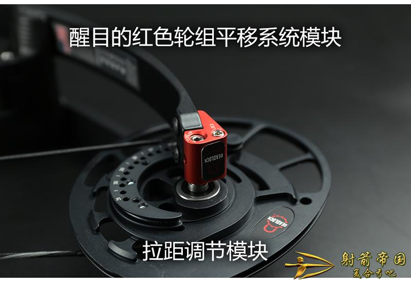 Bowtech Reckoning博泰克清算复合弓