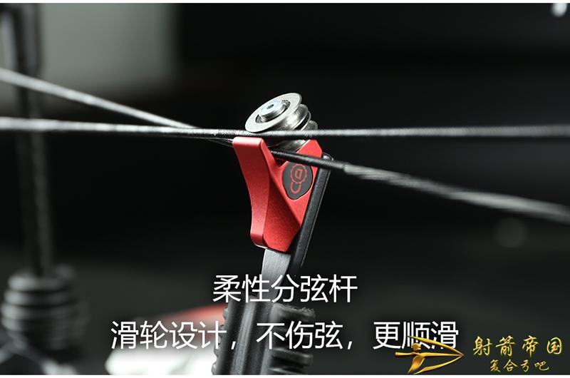 Bowtech Reckoning博泰克清算复合弓