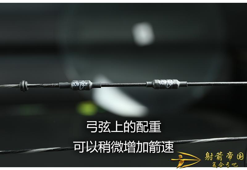 Bowtech Reckoning博泰克清算复合弓