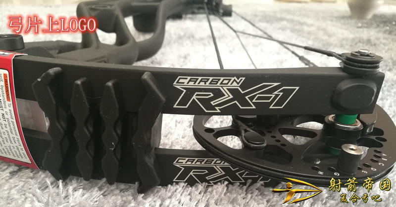 HOYT RX1