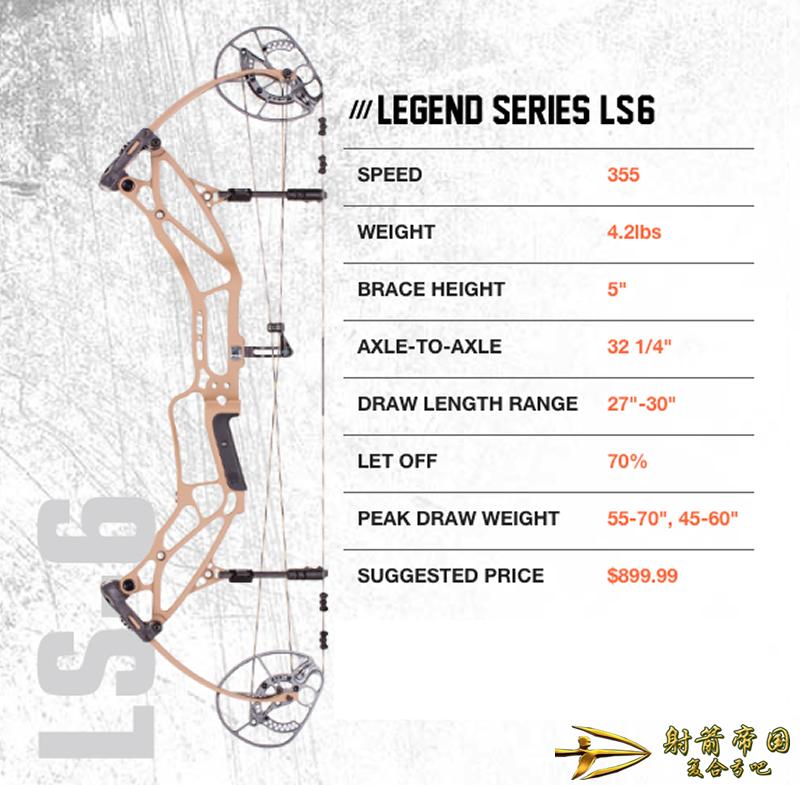 熊牌LS6复合弓Bear Legend Series LS-6