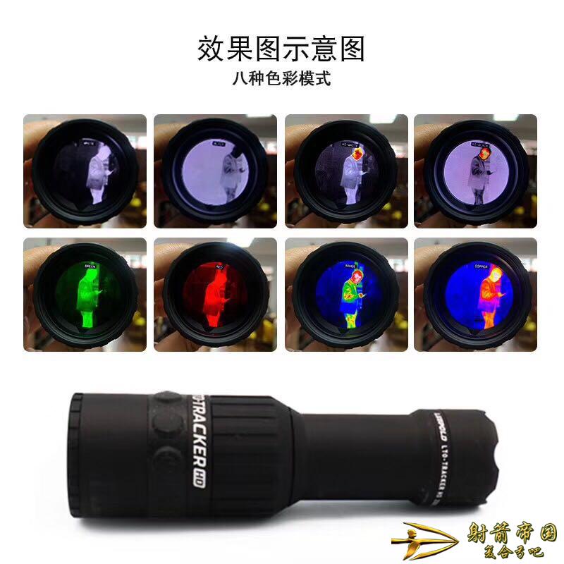 LEUPOLD LTO HD 刘坡二代HD热成像